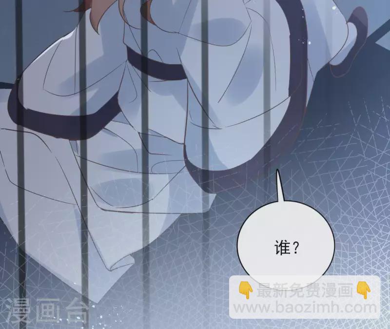 第57话 你不是我的徒弟71