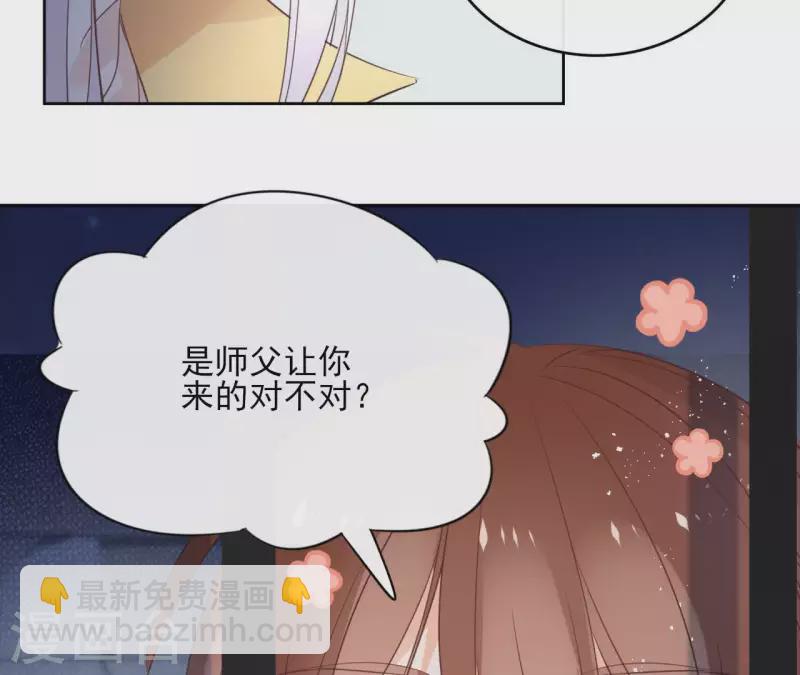 第58话 自作多情？12