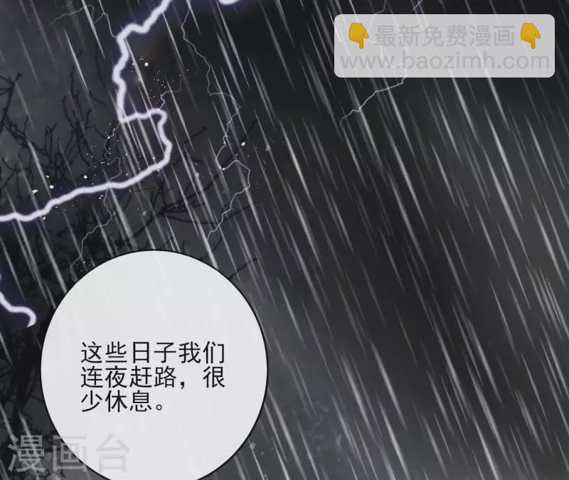 第58话 自作多情？26
