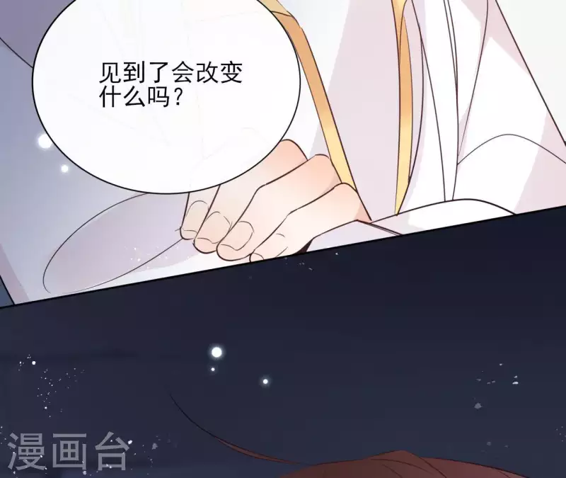 第58话 自作多情？36