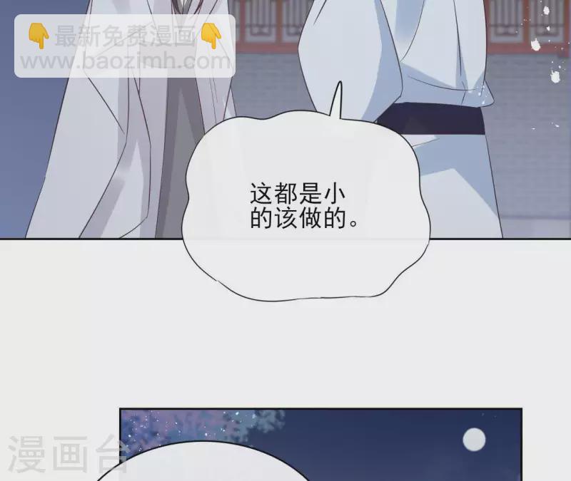 第58话 自作多情？47