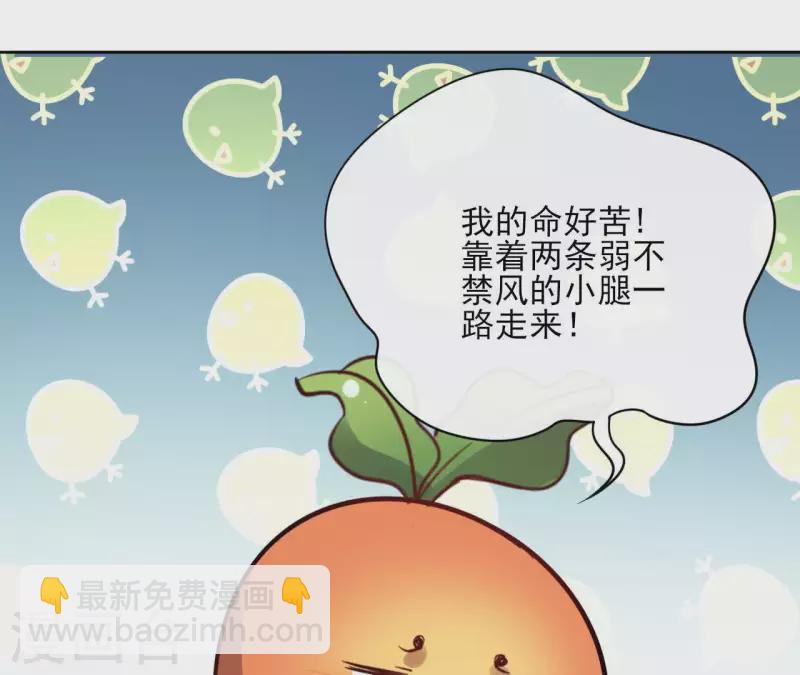 第61话 内鬼44