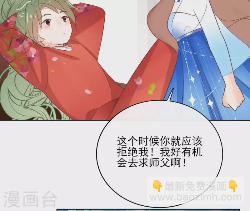 第62话 来喝一杯吗43