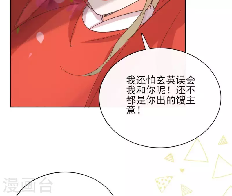 第62话 来喝一杯吗50