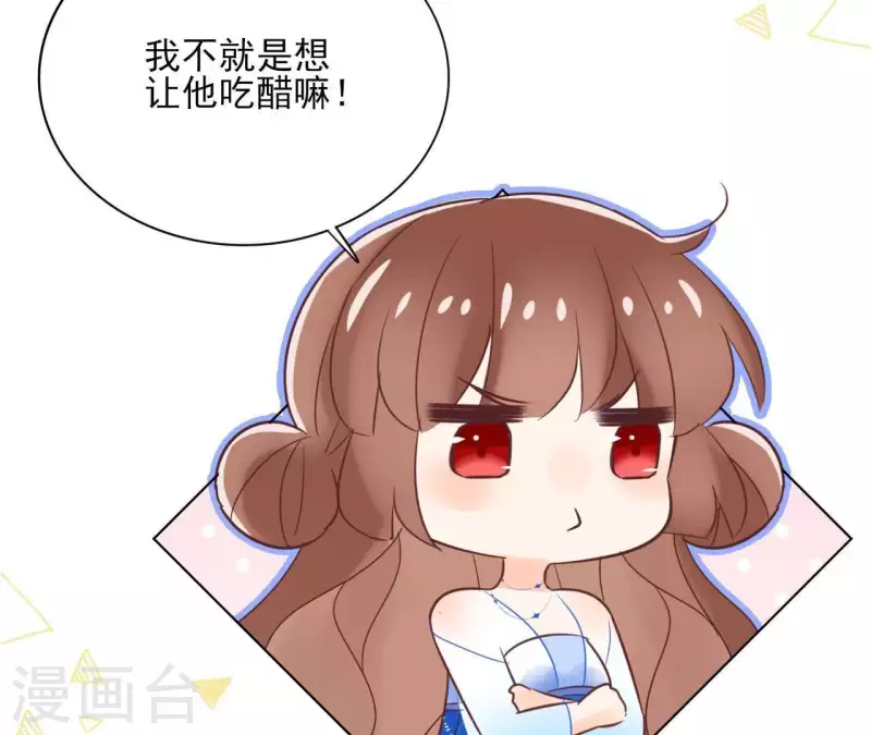 第62话 来喝一杯吗51