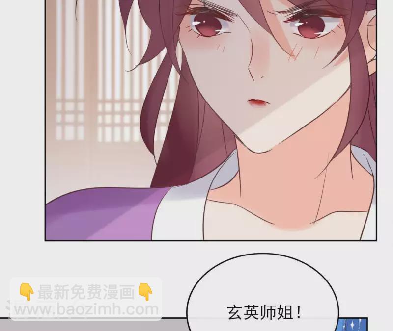 第62话 来喝一杯吗67
