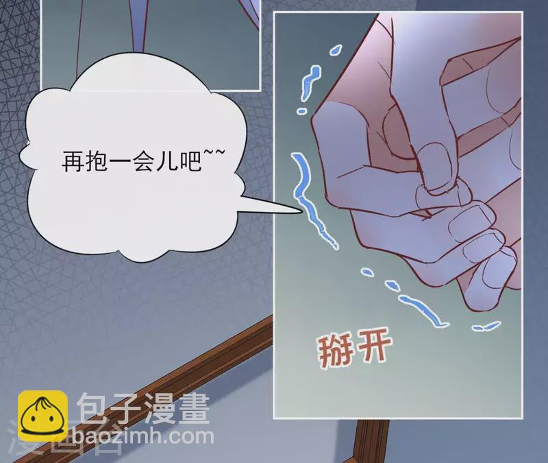 第65话 从未有过68