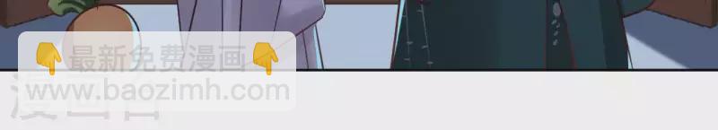 第67话 除妖10