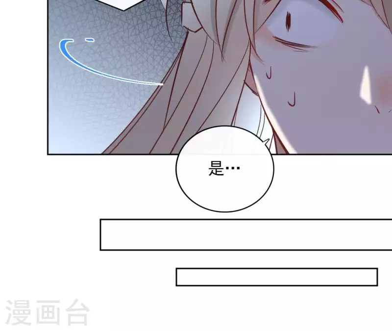 第67话 除妖14
