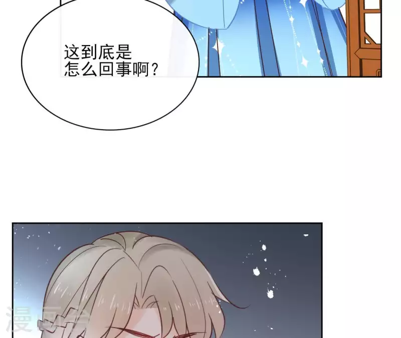 第67话 除妖20