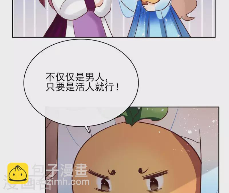 第67话 除妖25