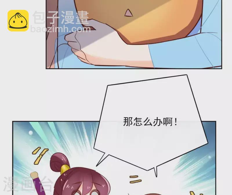 第67话 除妖26