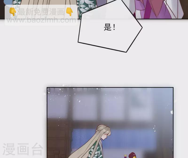 第67话 除妖32