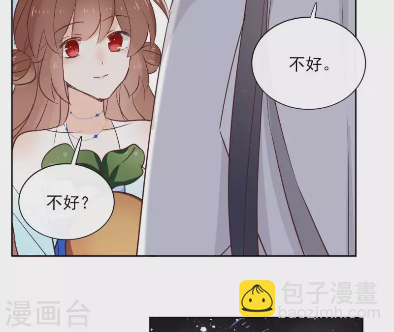 第67话 除妖38
