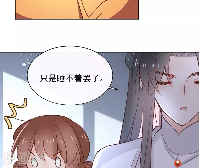 第67话 除妖41