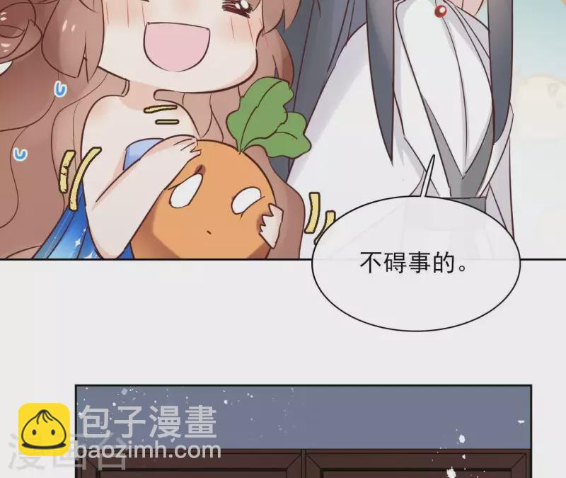 第67话 除妖44