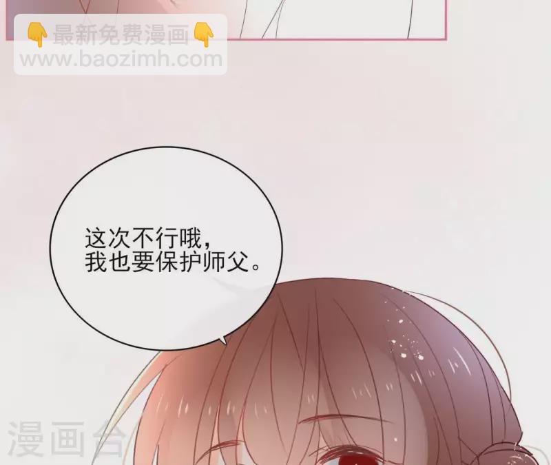 第67话 除妖60
