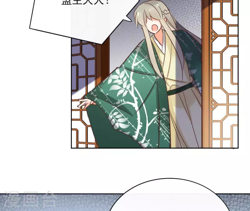 第67话 除妖7