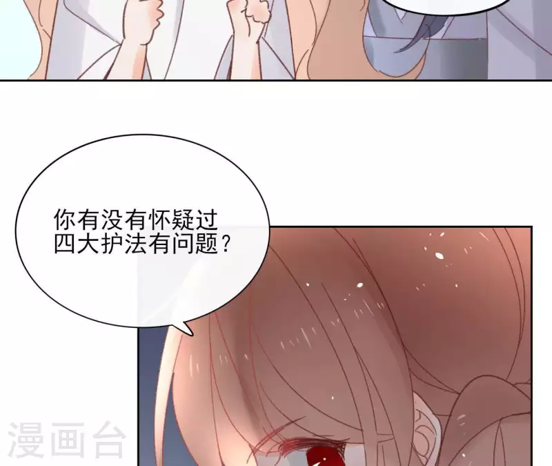 第73话 伪造密函7