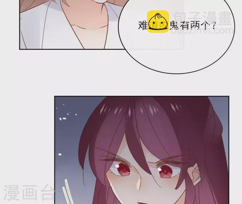 第74话 长安33