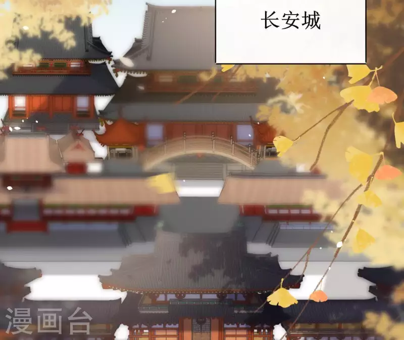 第74话 长安36