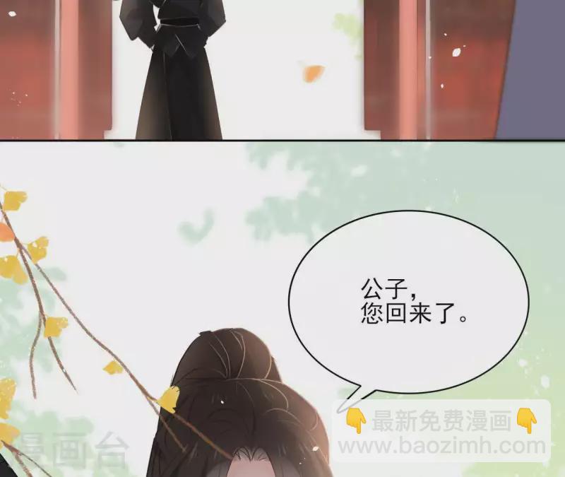 第74话 长安44