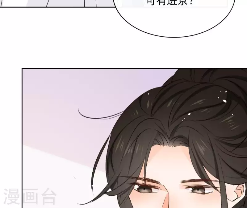 第74话 长安72