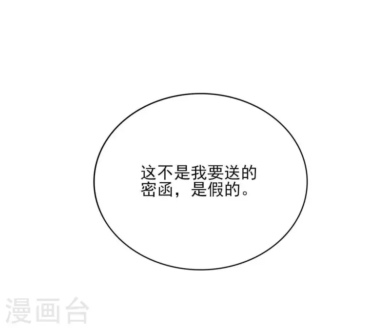 第74话 长安80