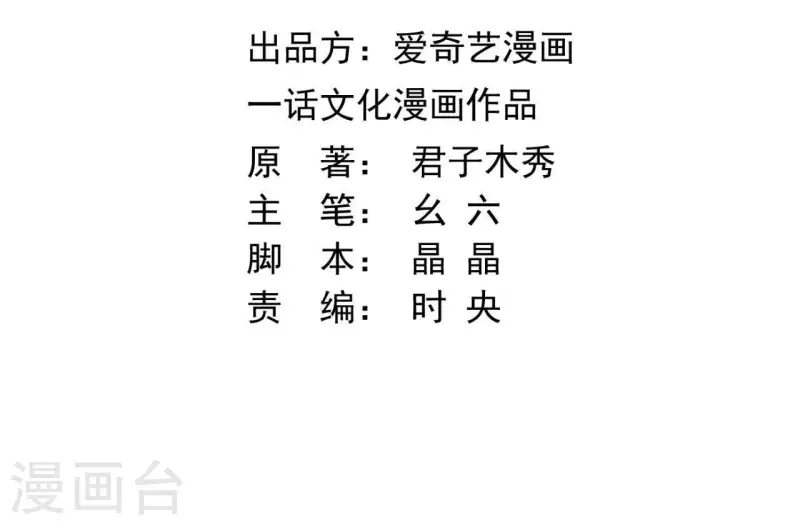 第75话 刺杀皇帝2