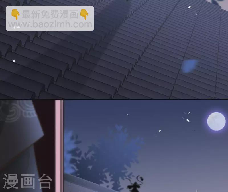 第75话 刺杀皇帝25