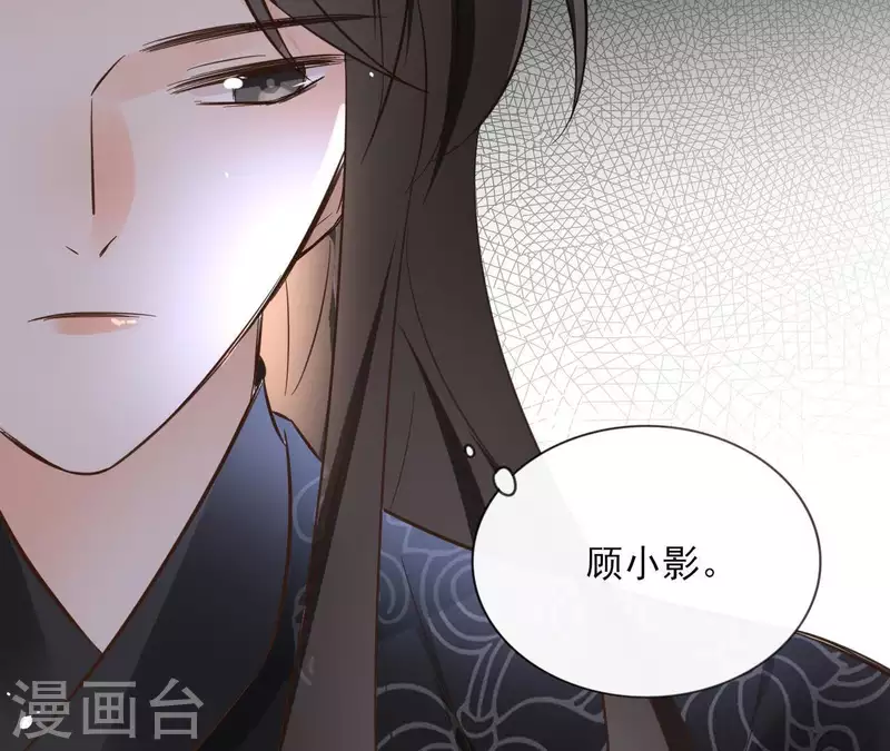 第75话 刺杀皇帝27