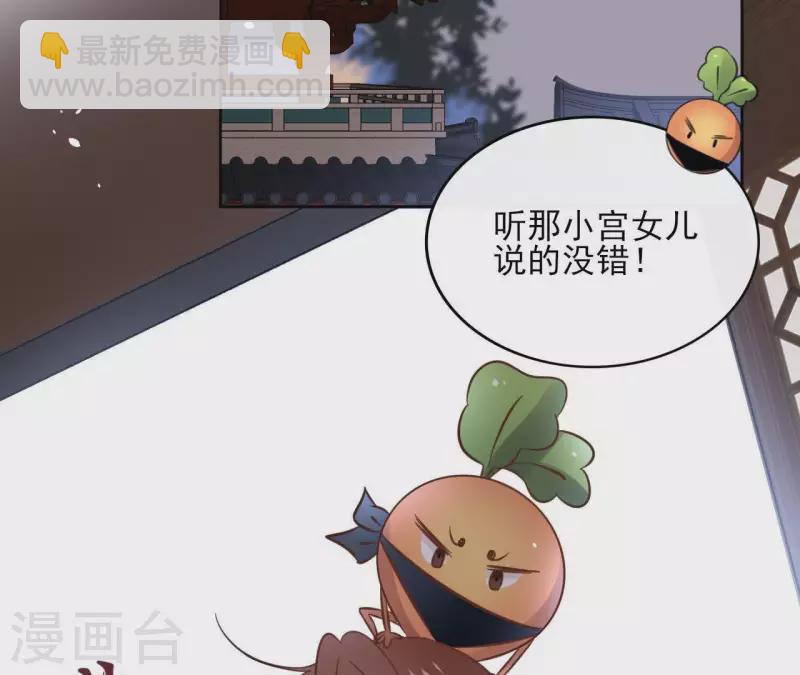 第75话 刺杀皇帝30