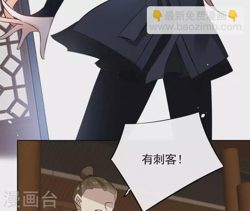 第75话 刺杀皇帝32