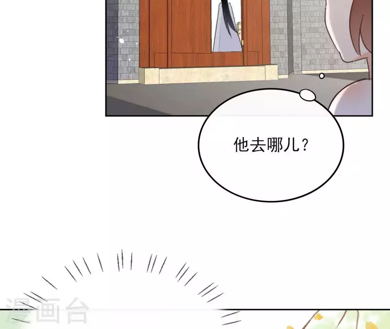 第75话 刺杀皇帝4