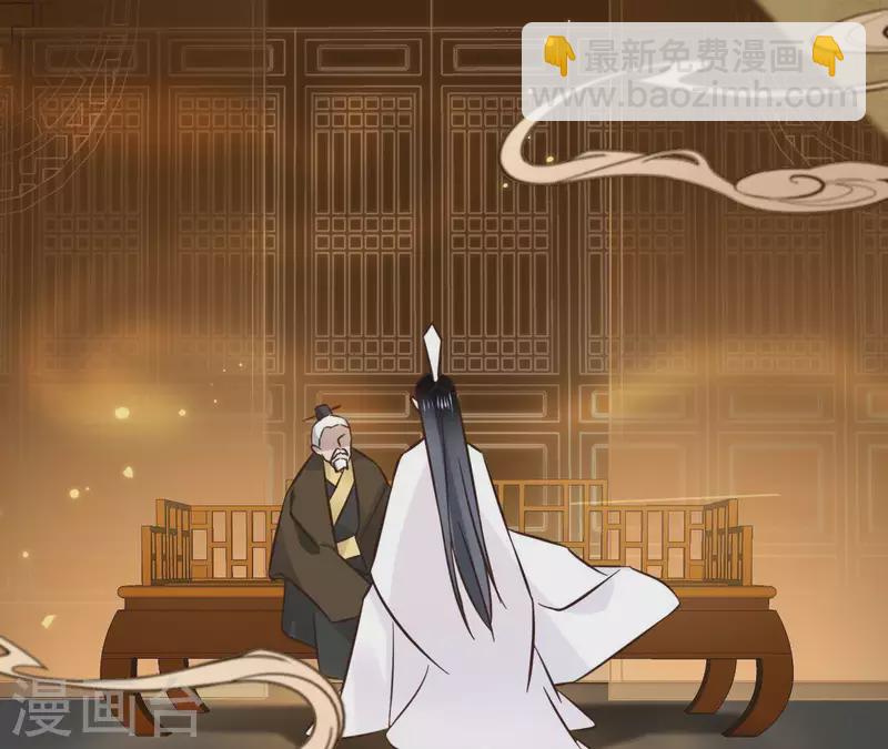 第75话 刺杀皇帝45
