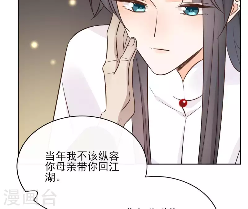 第75话 刺杀皇帝47