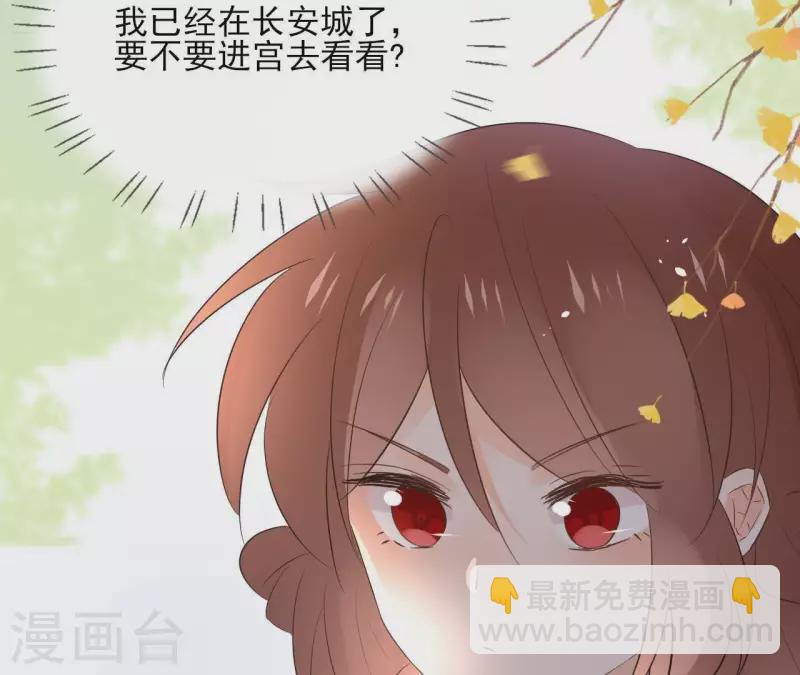 第75话 刺杀皇帝5