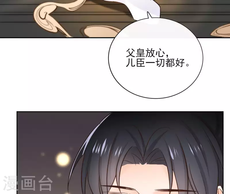 第75话 刺杀皇帝50