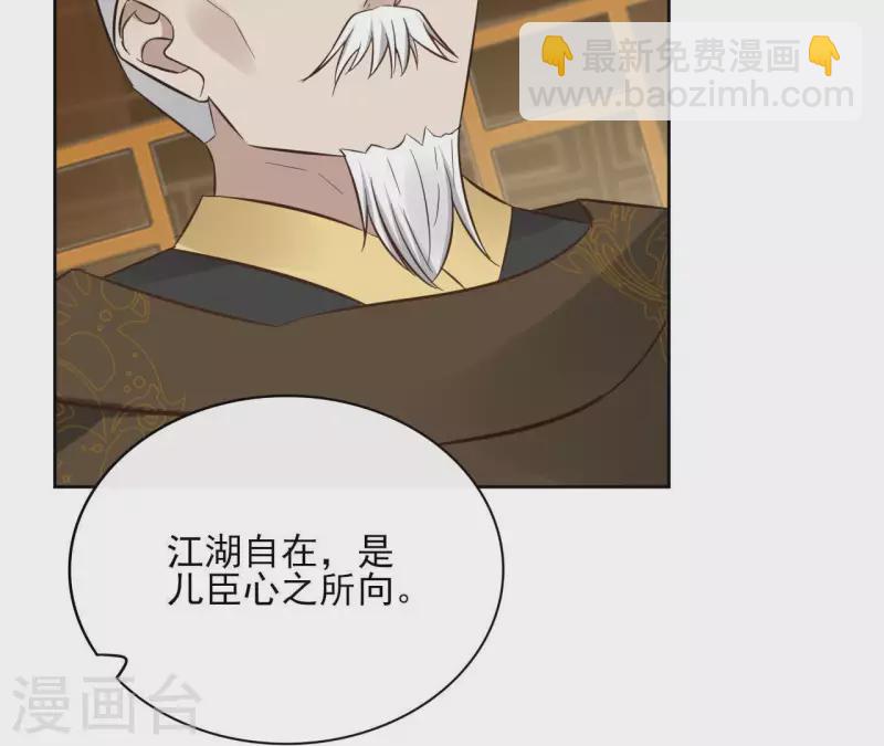 第75话 刺杀皇帝53