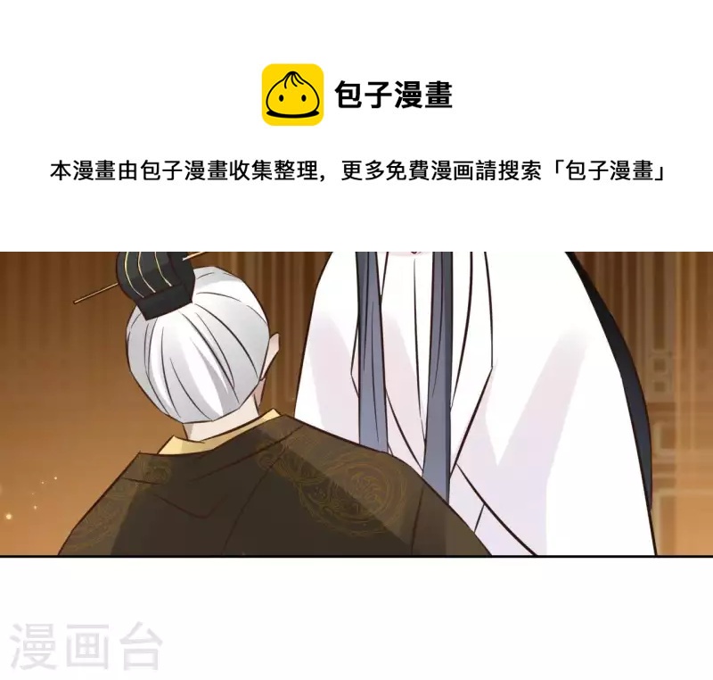 第75话 刺杀皇帝55