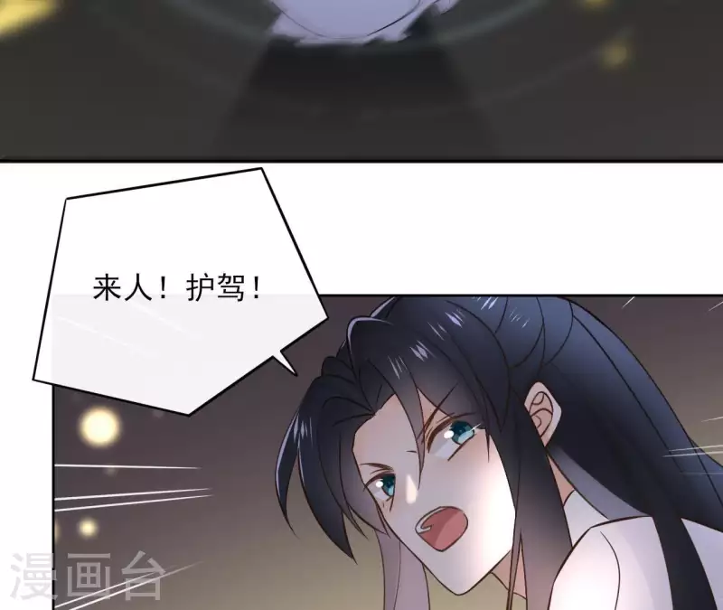 第75话 刺杀皇帝60