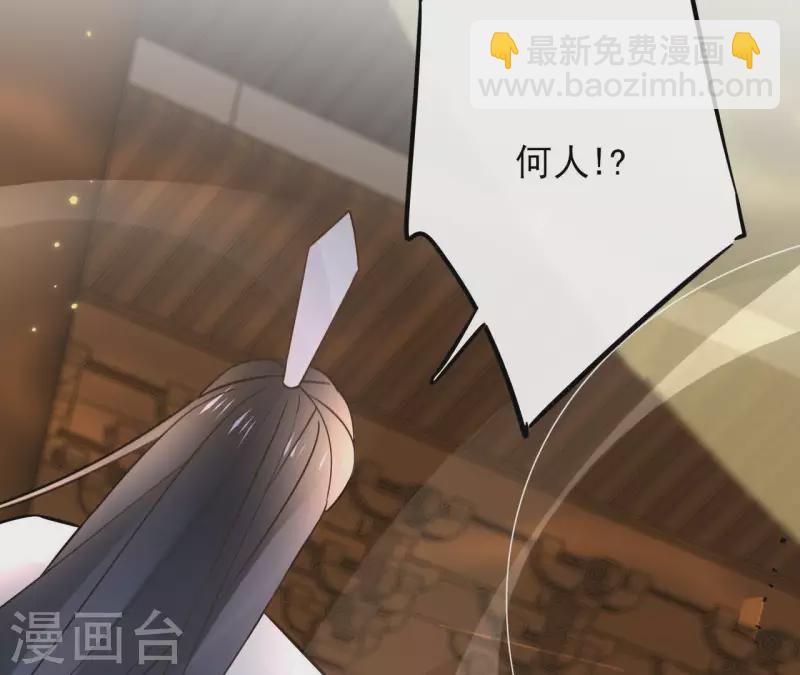 第75话 刺杀皇帝62