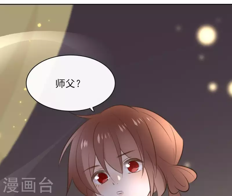 第75话 刺杀皇帝66