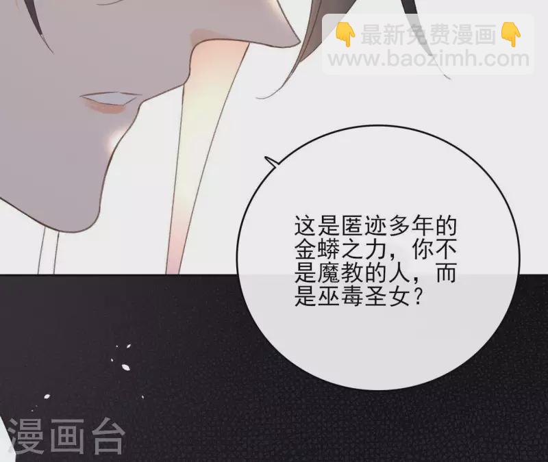 第75话 刺杀皇帝76