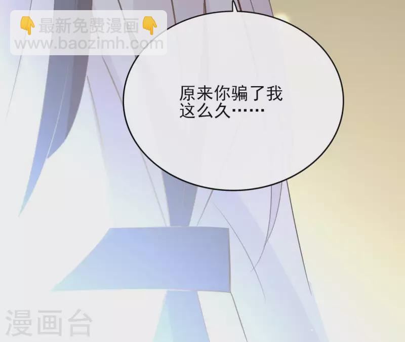 第75话 刺杀皇帝79