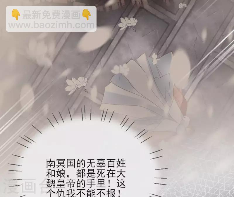 第75话 刺杀皇帝8