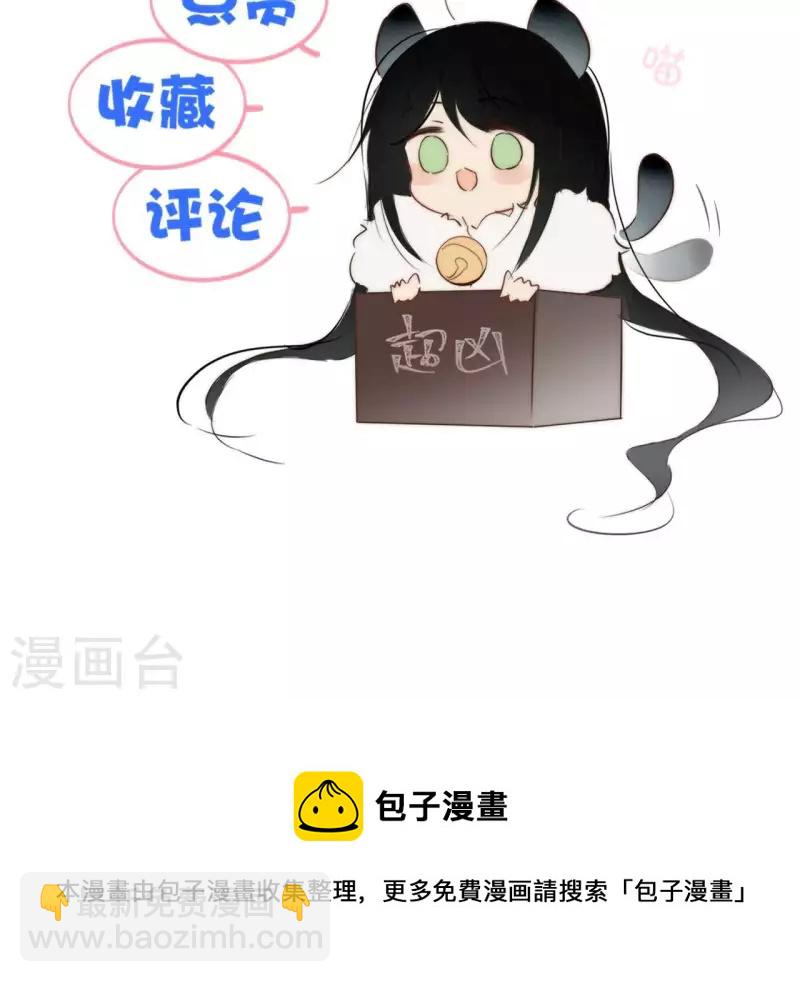 第75话 刺杀皇帝82