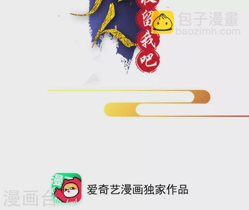 第76话 九皇子1
