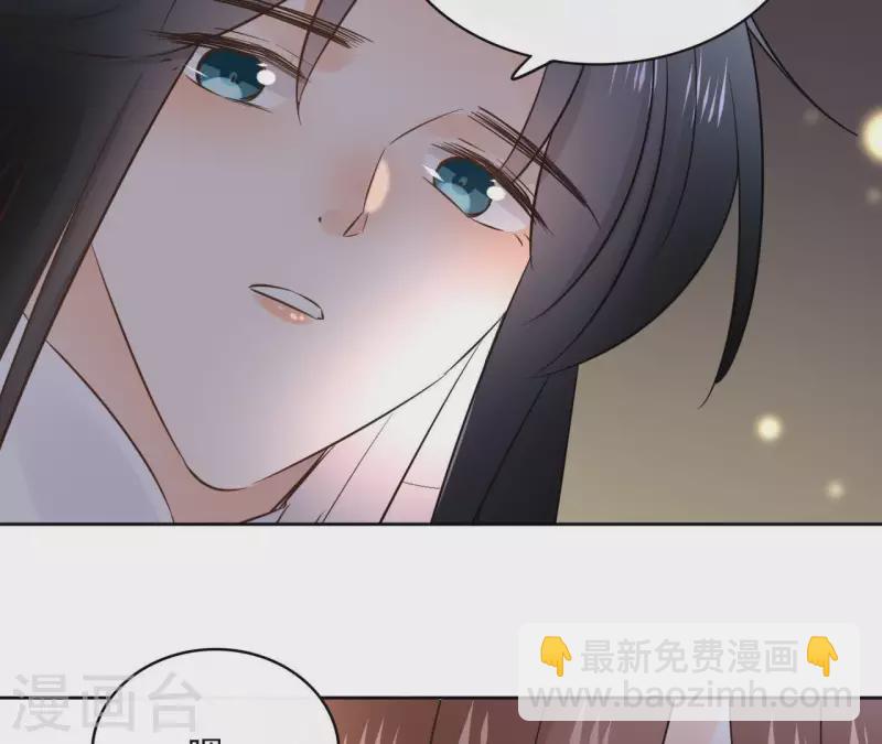 第76话 九皇子16