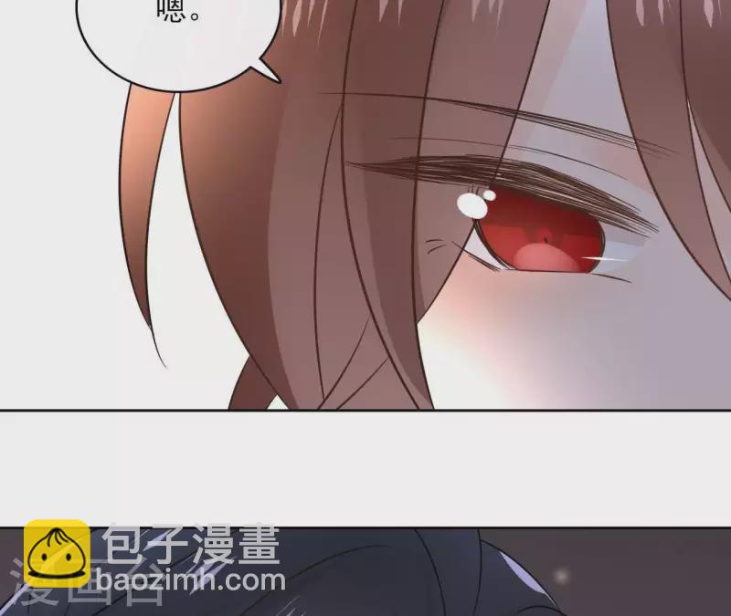 第76话 九皇子17